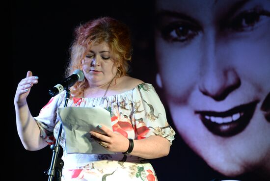 Russian Pioneers magazine readings