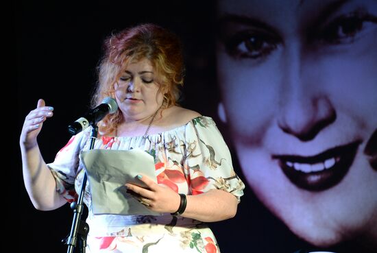 Russian Pioneers magazine readings