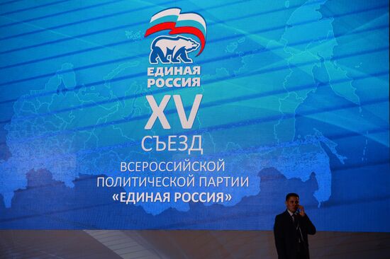 United Russia party convention