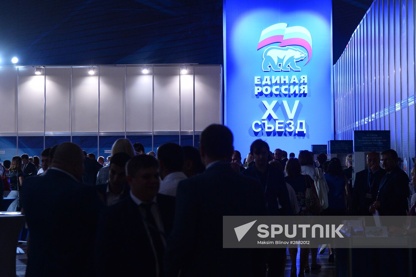 United Russia party convention