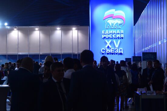 United Russia party convention