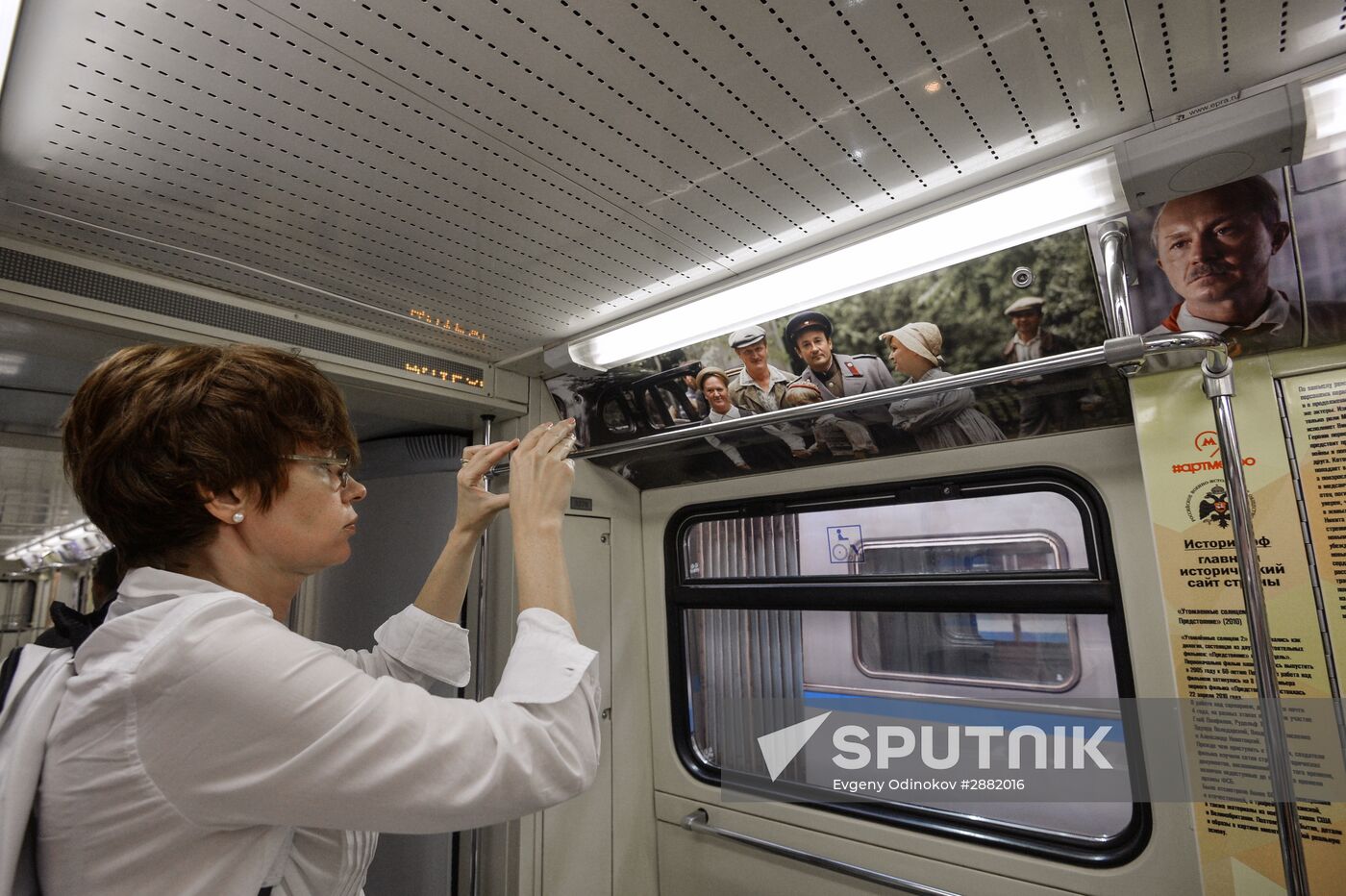 Legends of the Cinema themed train launched by Moscow Metro