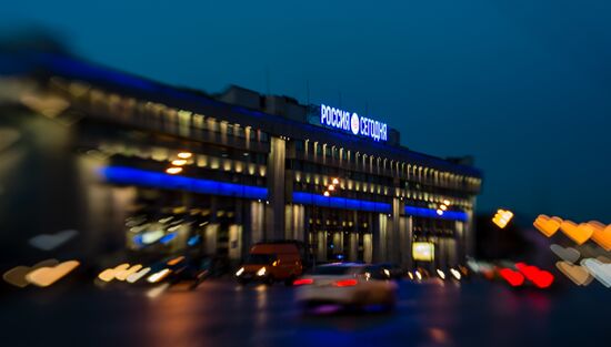 Rossiya Segodnya International Information Agency celebrates 75th anniversary