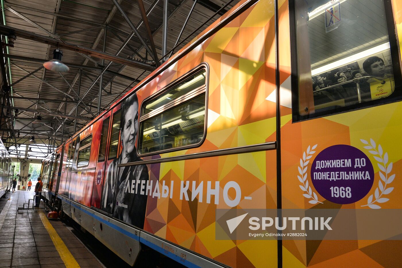 Legends of the Cinema themed train launched by Moscow Metro