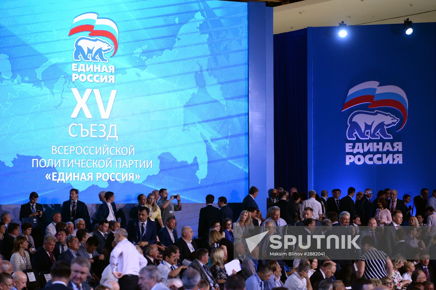 United Russia party convention