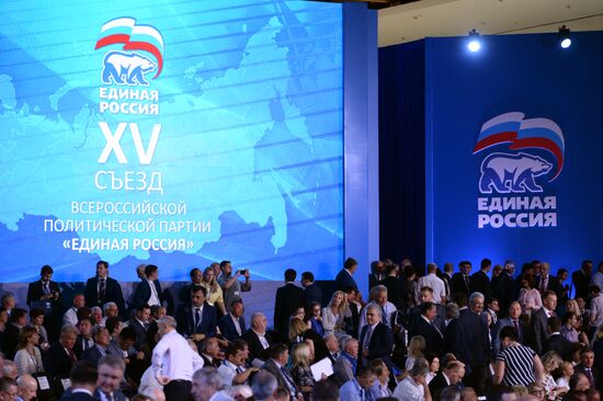 United Russia party convention