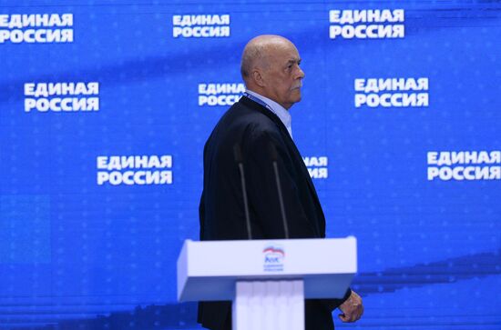 United Russia party convention