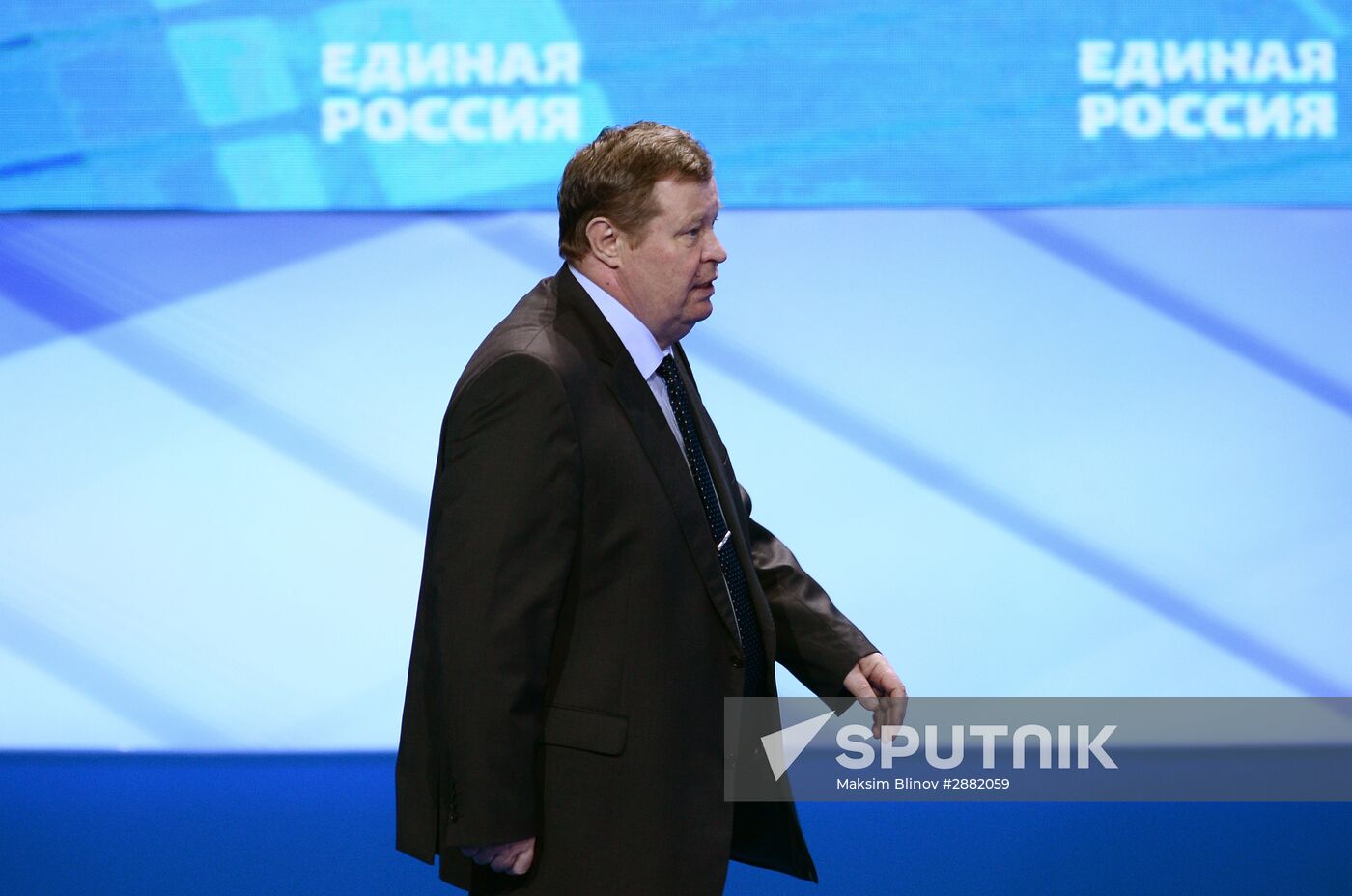 United Russia party convention