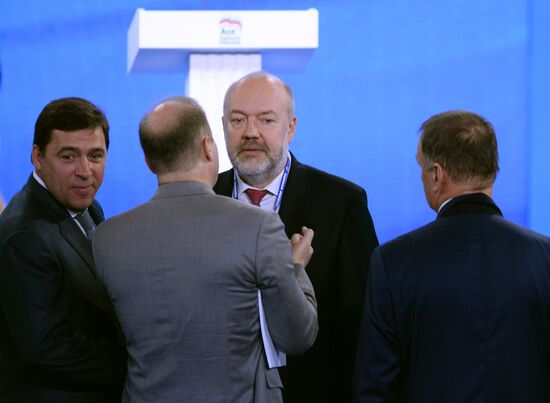 United Russia party convention