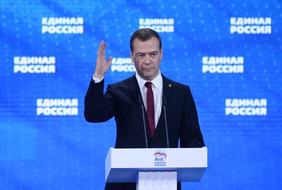 Russian President Vladimir Putin and Prime Minister Dmitry Medvedev participate in 15th United Russia Party convention