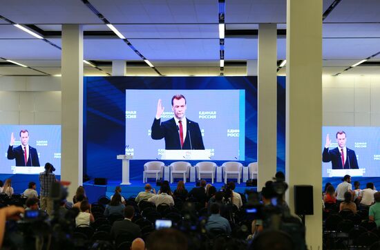 Russian President Vladimir Putin and Prime Minister Dmitry Medvedev attend 15th United Russia Party convention