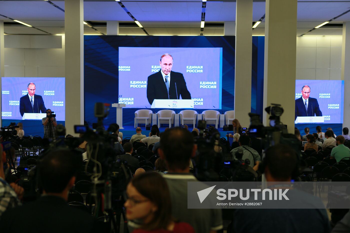 United Russia party conference