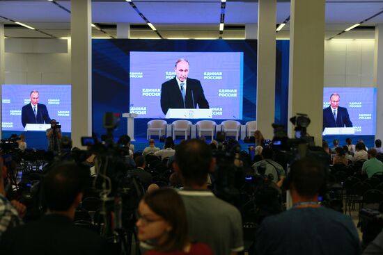 United Russia party conference
