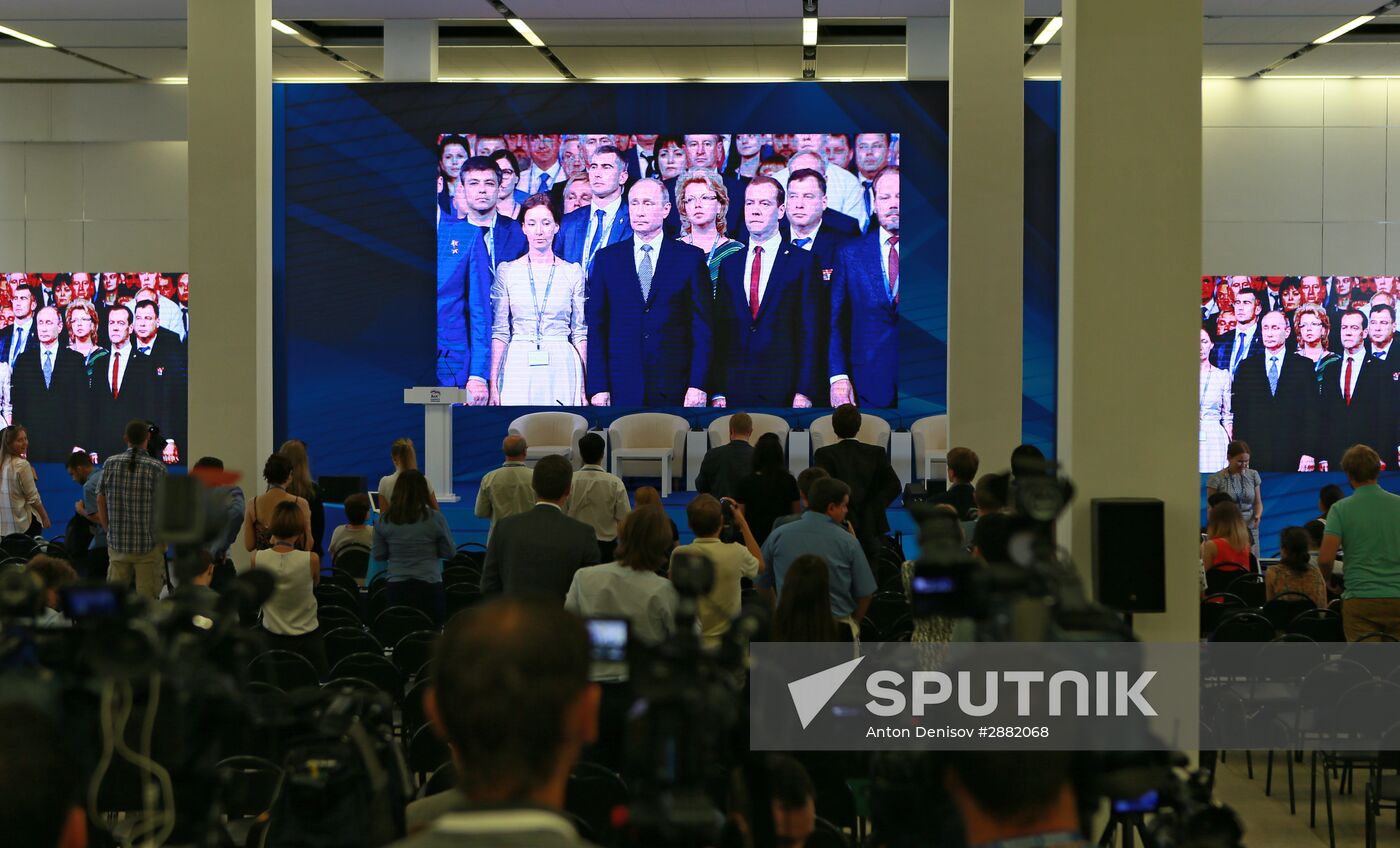 United Russia party conference