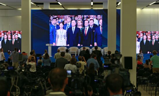 United Russia party conference