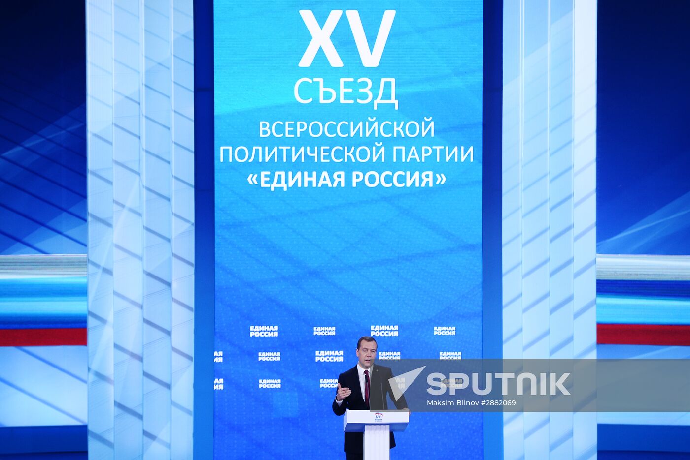 Russian President Vladimir Putin and Prime Minister Dmitry Medvedev participate in 15th United Russia Party convention