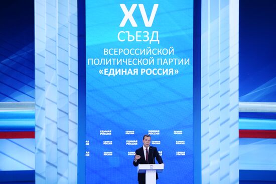 Russian President Vladimir Putin and Prime Minister Dmitry Medvedev participate in 15th United Russia Party convention