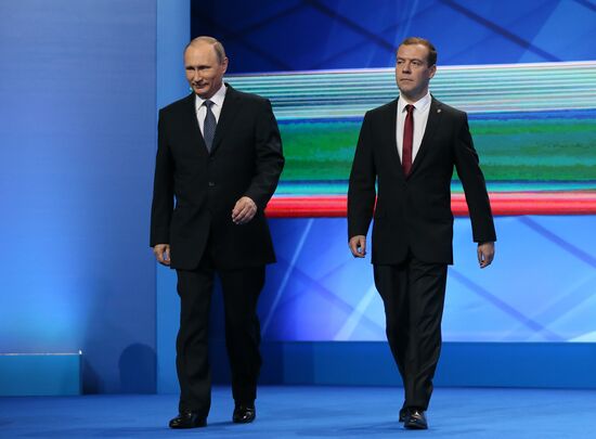 Russian President Vladimir Putin and Prime Minister Dmitry Medvedev participate in 15th United Russia Party convention