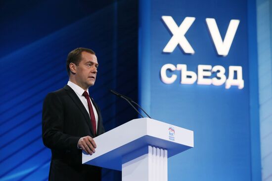 Russian President Vladimir Putin and Prime Minister Dmitry Medvedev participate in 15th United Russia Party convention