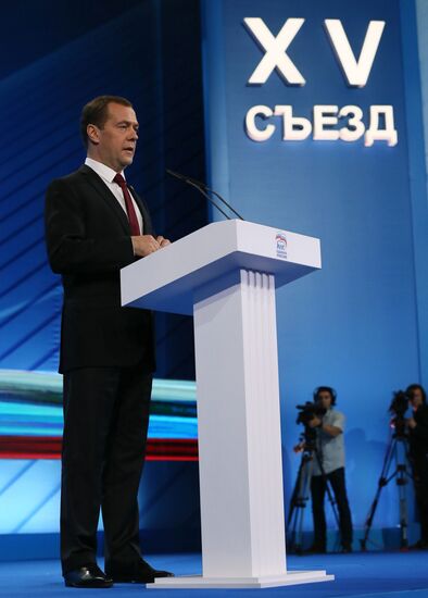 Russian President Vladimir Putin and Prime Minister Dmitry Medvedev participate in 15th United Russia Party convention