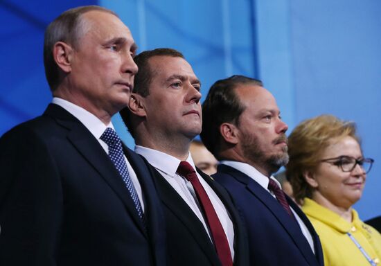 Russian President Vladimir Putin and Prime Minister Dmitry Medvedev participate in 15th United Russia Party convention