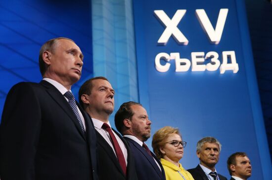 Russian President Vladimir Putin and Prime Minister Dmitry Medvedev participate in 15th United Russia Party convention