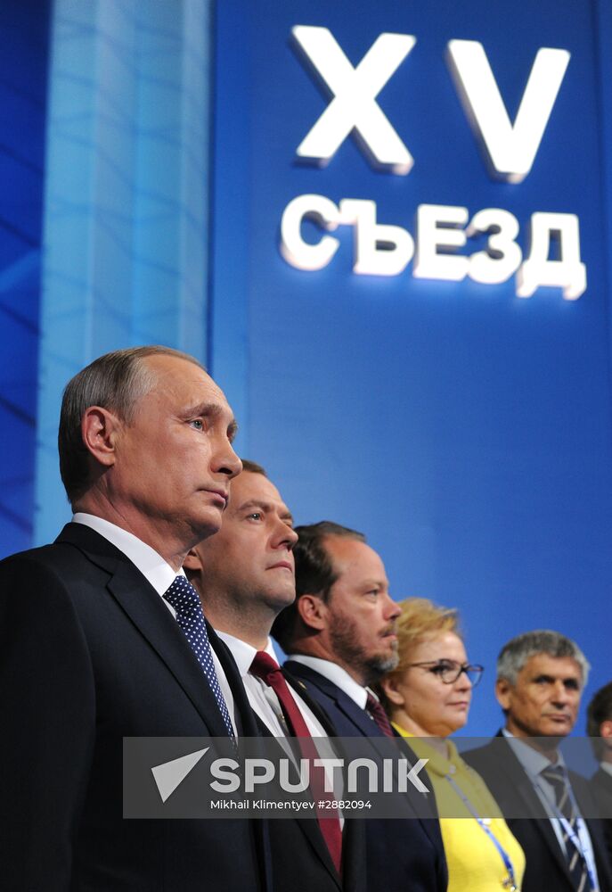 Russian President Vladimir Putin and Prime Minister Dmitry Medvedev participate in 15th United Russia Party convention