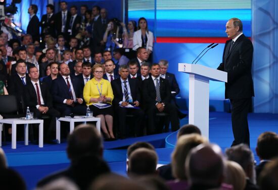 Russian President Vladimir Putin and Prime Minister Dmitry Medvedev attend 15th United Russia Party convention