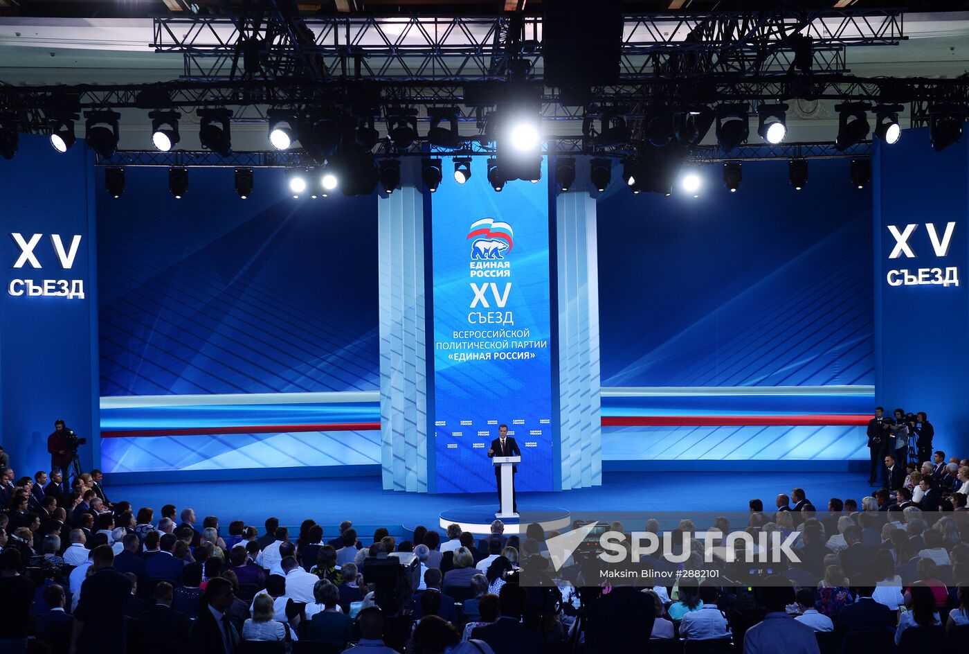 Russian President Vladimir Putin and Prime Minister Dmitry Medvedev attend 15th United Russia Party convention