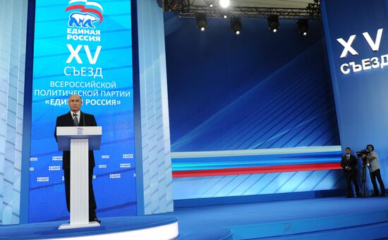 Russian President Vladimir Putin and Prime Minister Dmitry Medvedev attend 15th United Russia Party convention