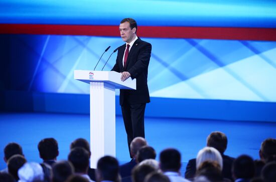 Russian President Vladimir Putin and Prime Minister Dmitry Medvedev attend 15th United Russia Party convention