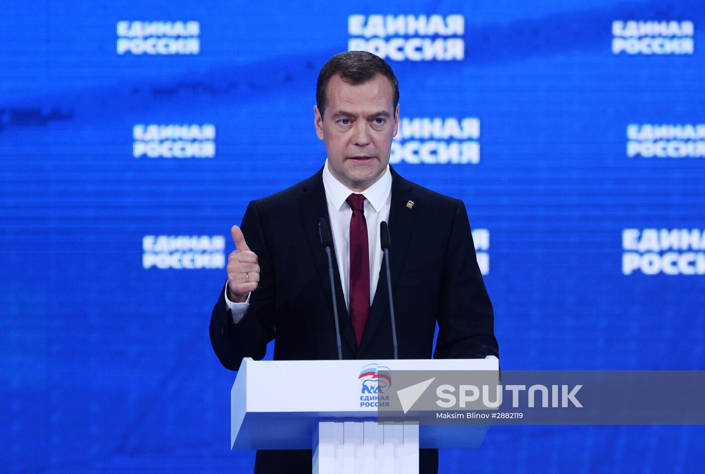 Russian President Vladimir Putin and Prime Minister Dmitry Medvedev attend 15th United Russia Party convention
