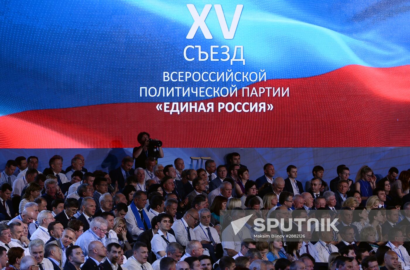 United Russia party conference