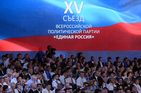 United Russia party conference