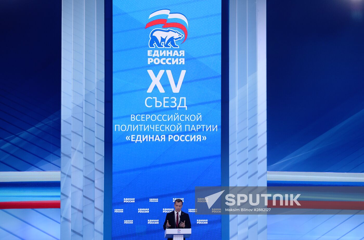 Russian President Vladimir Putin and Prime Minister Dmitry Medvedev participate in 15th United Russia Party convention
