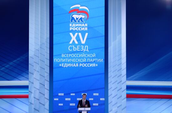 Russian President Vladimir Putin and Prime Minister Dmitry Medvedev participate in 15th United Russia Party convention
