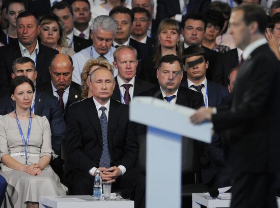 Russian President Vladimir Putin and Prime Minister Dmitry Medvedev participate in 15th United Russia Party convention