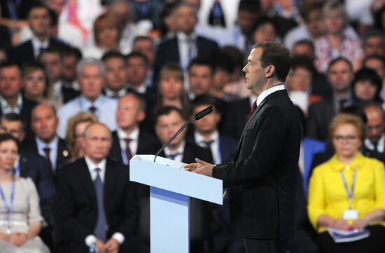 Russian President Vladimir Putin and Prime Minister Dmitry Medvedev participate in 15th United Russia Party convention