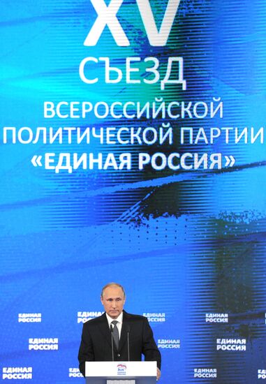 Russian President Vladimir Putin and Prime Minister Dmitry Medvedev participate in 15th United Russia Party convention