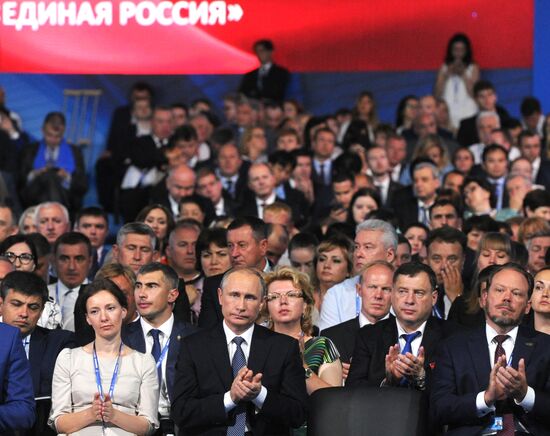 Russian President Vladimir Putin and Prime Minister Dmitry Medvedev participate in 15th United Russia Party convention