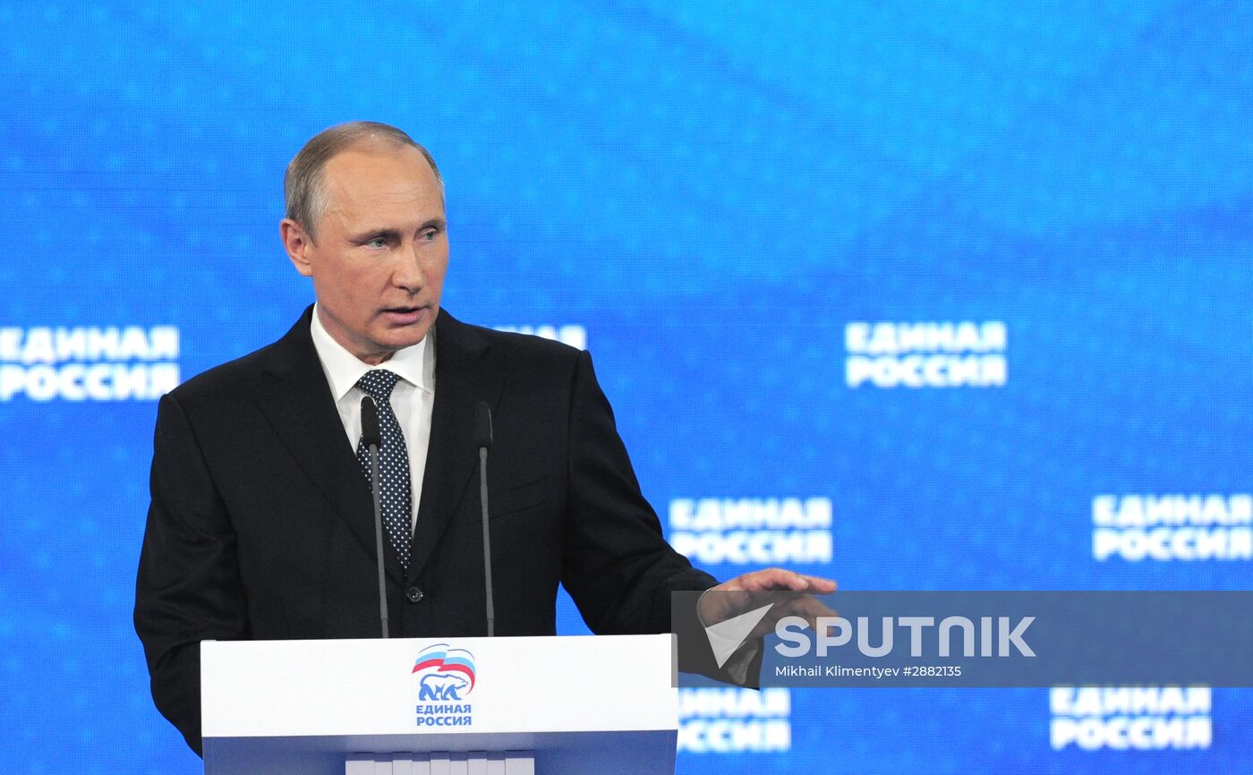 Russian President Vladimir Putin and Prime Minister Dmitry Medvedev participate in 15th United Russia Party convention