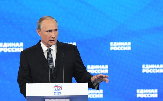 Russian President Vladimir Putin and Prime Minister Dmitry Medvedev participate in 15th United Russia Party convention