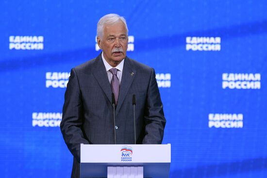 United Russia party convention