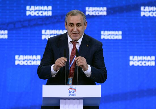 United Russia party convention