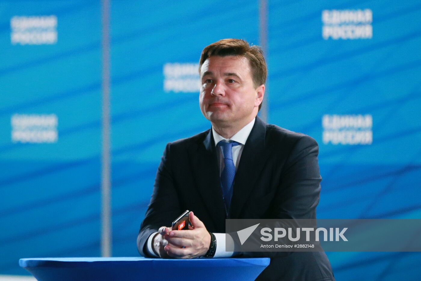 United Russia party conference