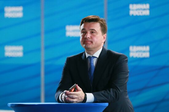 United Russia party conference