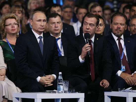 Russian President Vladimir Putin and Prime Minister Dmitry Medvedev participate in 15th United Russia Party convention