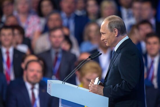 Russian President Vladimir Putin and Prime Minister Dmitry Medvedev participate in 15th United Russia Party convention
