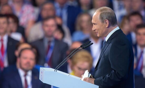 Russian President Vladimir Putin and Prime Minister Dmitry Medvedev attend 15th United Russia Party convention