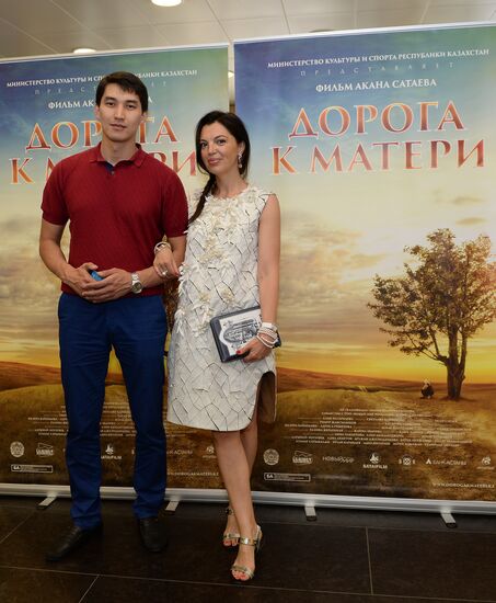 News conference and screening of film "The Path to Mother"